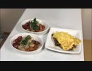 適度に適当な夕飯作り＊具沢山そうめん＊