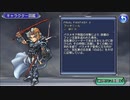【DFFOO】魔城攻略戦線