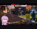 【ApexLegends】ゆかりさんがチャンピオン目指してバトロワPart8【VOICEROID実況】