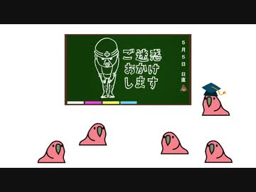 変集動画21 予告編？
