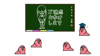 変集動画21 予告編？