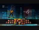ベア・ナックルIV をゆっくりプレイしよう！#5