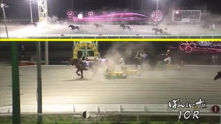2020年5月4日帯広競馬10R 第22回すずらん賞(4歳OP) アオノブラック