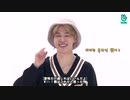 38.2【BTS_VLIVE】回せ！バンタン２【Run BTS!】【日本語字幕】
