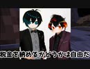 【#08】 とにかく喋りたい男たちのMinecraft