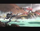【ApexLegends】突撃魔をサポートしながら初心者をキャリーするAPEX