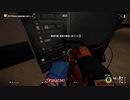 [PAYDAY2]丸ノコ持ってひたすらうずくまる[ゆっくり実況]