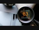 車用後付け多機能ディスプレーを買ってみた。AUTOOL X60