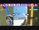 【実況】FPSド素人でも楽しく1キル目指してレインボーシックスシージ part50