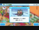 とりあえず、きらめきスキー白書をしゃべりながらやるだけ　その２５