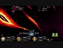 勇者が往く！　FGO１部を越えたので２部初見実況　part215
