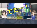 デジタル・タチバナの三麻遊戯録・第6回