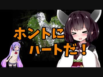 ちょっとそこまでぶらり旅　2019年4月　九州一周ツーリング Part5