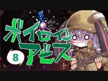 【Noita】ボイロインアビス part8【VOICEROID実況】