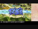 [城プロ:RE] 兜を倒せるのはただ一人！殿だ！2/13