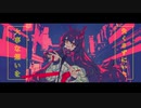 幽霊東京 / Ayase (cover) -　りふくん