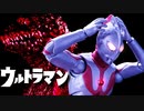 ゴジラがいないよ！ウルトラマン！キングギドラを倒せ！