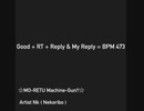☆MO-RETU Machine-Gun!!☆ / Nk ( Nekoribo )