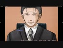 本格派！裁判シュミレーション　【ゲームで裁判員！　スイートホーム炎上事件】　part3