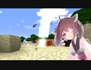 【Minecraft】笑顔と戦うマイクラです！#13【VOICEROID実況】