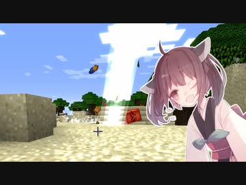 【Minecraft】笑顔と戦うマイクラです！#13【VOICEROID実況】