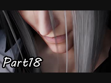【実況】ファイナルファンタジー７リメイク！part18