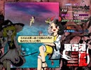 東方鬼形獣HARD (魔理沙+オオワシ)リプレイ 動画