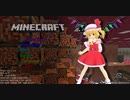 【ゆっくり+α実況】MagicalTech Part40【Minecraft】