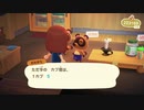 あつまれどうぶつの森 実況プレイpart38