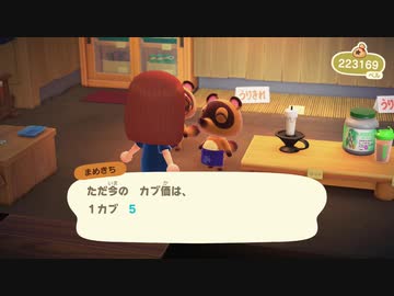 あつまれどうぶつの森 実況プレイpart38