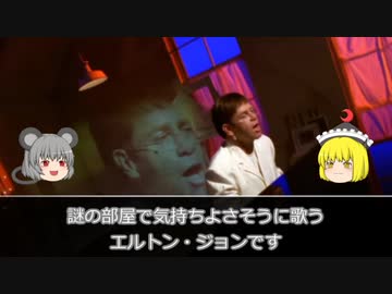 ゆっくりとディズニーアニメと特別編 #01　【ディズニー&amp;ピクサーアニメ名曲10選】