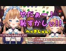 自分の くしゃみ を実況してしまうエリー・コニファー