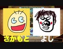 無二の友人は、ドラクエ実況出来るー！！其の１