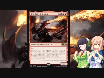 【桜乃そら×MO】桜乃そらはドラゴンがお好き ♯42【部族で楽しむみたらし杯】