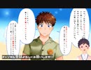 【描いてみた】淫乱たぬきのたぬきち擬人化_どうぶつの森 【ゲイvtuber】須戸コウ