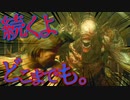 【bio3:RE】｜海外版RESIDENT EVIL３:RE｜続くよどこまでも｜【初見実況】part9