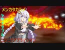 【ポケモン剣盾】紲星あかりの必殺ランクマッチ実況＃04 ~メンカタカラメヤサイダブルニンニクアブラマシマシ~【VOICEROID実況】