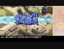 [城プロ:RE] 兜を倒せるのはただ一人！殿だ！3/13