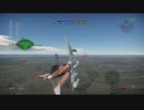 【WarThunder】　迫真ダイ部　音速の裏技　Part3【RB】