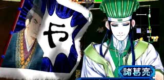 【三国志大戦3】演習戦_全武将が火計対忠義疾風車輪趙雲