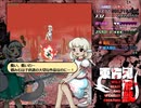 東方鬼形獣HARD (妖夢+オオカミ)リプレイ 動画
