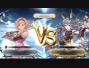 【GBVS】ジータ(自分)vsフェリ他(師匠)_Cランクからの対戦動画