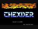 X-1 thexder ED