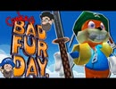 [HOBO BROS]Conker's Bad Fur Dayを実況プレイ