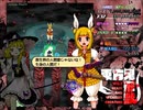 東方鬼形獣HARD (魔理沙+カワウソ)リプレイ 動画