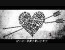 【UTAUカバー】ホワイトハッピー【狼音アロ】