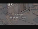 Forever/初音ミク