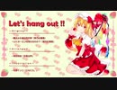 【東方アレンジ】Let's Hang Out !!【U.N.オーエンは彼女なのか？】【魔法少女達の百年祭】