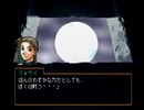 アラサー独男が幻想水滸伝2を実況プレイ Part8