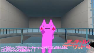 【ストーリー】VR空間の黄金週間
